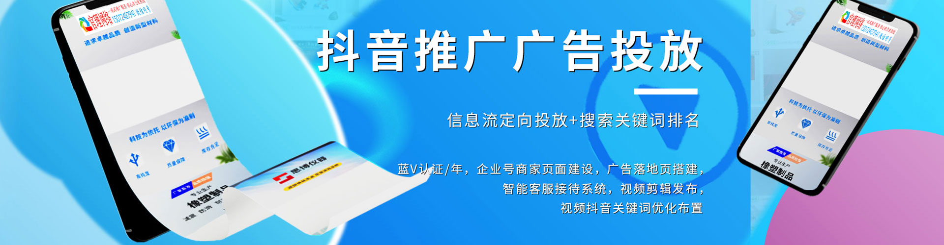 覃塘sem代理
