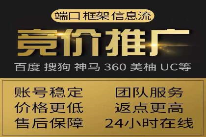 百度推广计费模式详解及一则广告投放案例