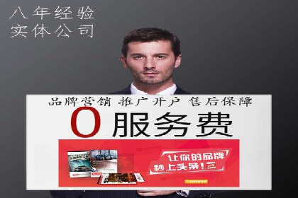 百度关键词推广价格策略：成功企业的经验总结